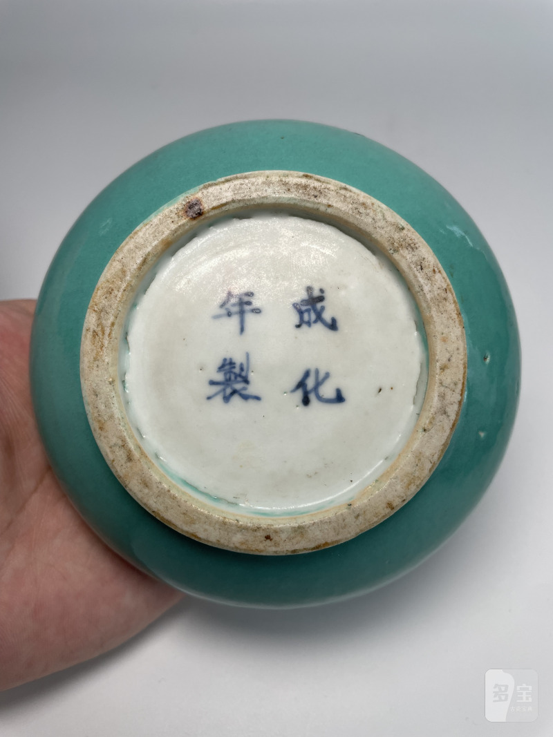 清光绪 粉彩蛙趣图水洗 - 图21